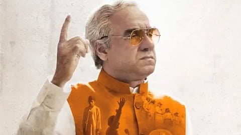 Pankaj Tripathi's Main Atal Hoon gets OTT release date