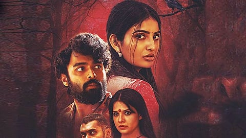 Tantra Movie Review: A tiresome, convoluted horror-thriller