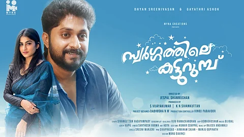 Dhyan Sreenivasan's Swargathile Katturumbu gears up for release