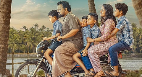 Oru Sarkar Ulpannam poster