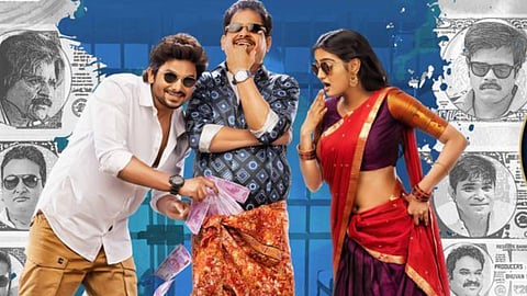 Sound Party OTT release poster