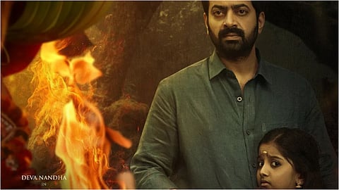Saiju Kurup's Gu gets a release date