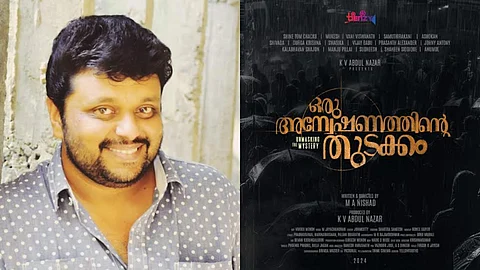 MA Nishad's next titled Oru Anveshanathinte Thudakkam