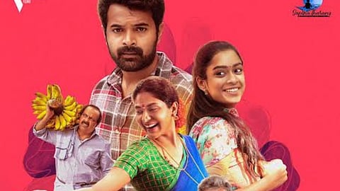 Second look poster of Shanavas K Bavakkuty's Oru Kattil Oru Muri out