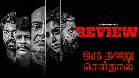 Oru Thavaru Seidhal Movie Review: This political satire with a flimsy premise stretches itself too far