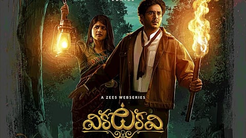 Naresh Agastya starrer detective series Vikkatakavi announced
