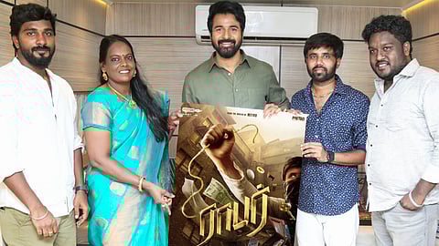 Sivakarthikeyan launches first look of Robber, from Metro writer Ananda Krishnan