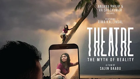 First look of Rima Kallingal's Theatre is out