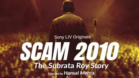 Hansal Mehta announces Scam 2010: The Subrata Roy Saga