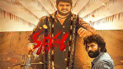 Krishnamma Review: A well-intentioned but underwhelming crime-drama