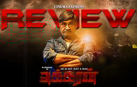 Akkaran Movie Review: Few redeeming qualities save this underwhelming revenge drama