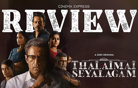 Thalaimai Seyalagam Series Review: This complex tale of power play has intriguing characters and commendable writing