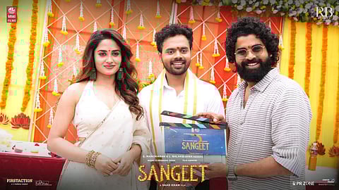 Nikhil Vijayendra Simha starrer Sangeet launched