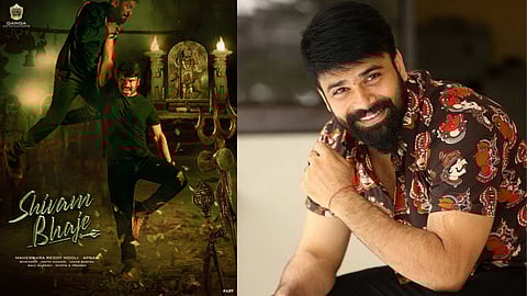 First look of Ashwin Babu starrer Shivam Bhaje out