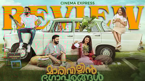 Marivillin Gopurangal Movie Review: A delectable mix of old-school and new-age filmmaking