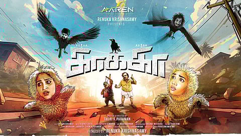 Kaaka director Theni Paraman: Comedy doesn't dilute but rather conveys the message better