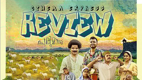 Perumani Movie Review: A whimsical comedy with familiar echoes