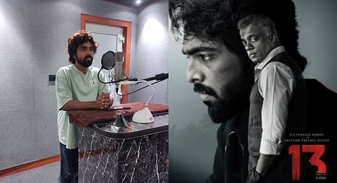 GV Prakash begins dubbing for his film 13