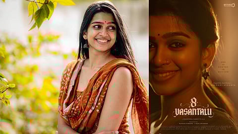 Ananthika Sanilkumar's character in 8 Vasantalu gets revealed