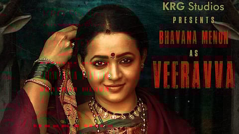 Team Uttarakaanda introduces Bhavana Menon's role Veeravva