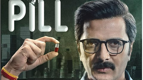 Poster of the film