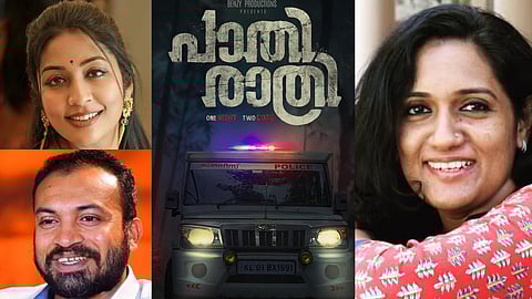 Navya Nair, Soubin Shahir and Ratheena
