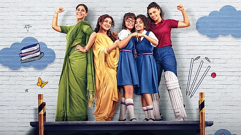 A poster from the film