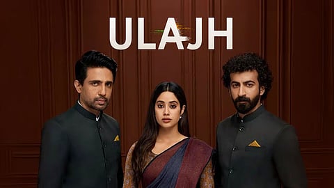 Poster of the film featuring Gulshan Devaiah, Janhvi Kapoor and Roshan Matthew