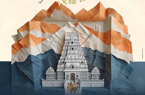 35 - Chinna Katha Kaadu poster