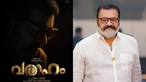 Varaaham-Suresh Gopi