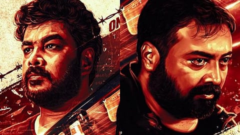 One 2 One trailer to be out on this date