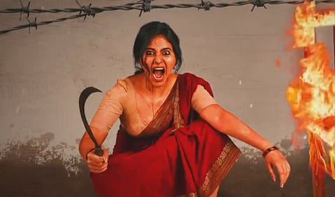 Anjali in Bahishkarana