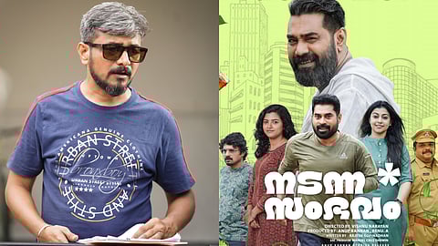 Vishnu Narayan, Poster of Nadanna Sambhavam