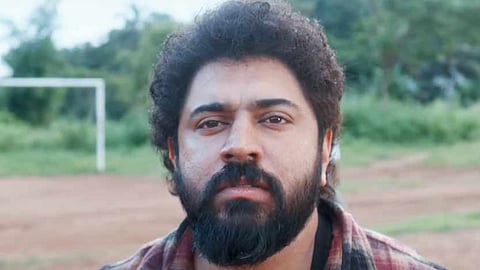 Poster of Malayalee From India