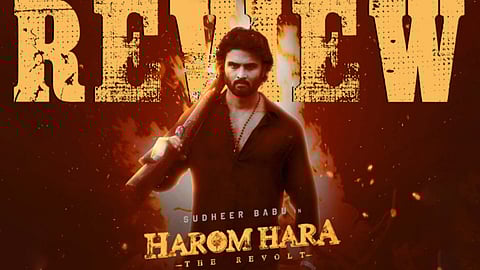 Harom Hara Movie Review: Old wine in a swanky bottle