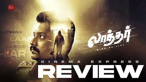 Laandhar Movie Review: A middling police procedural let down by sub-par writing