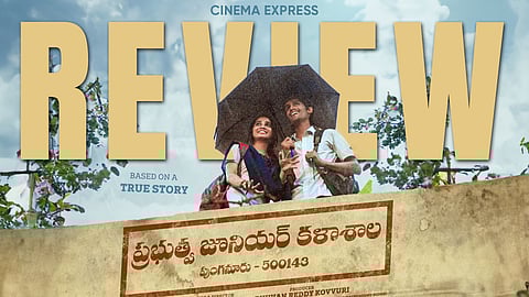 Prabhutva Junior Kalasala movie review