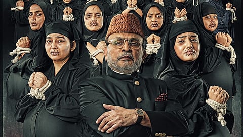 A poster from the film