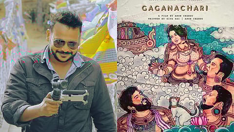 Arun Chandu, Poster of Gaganachari