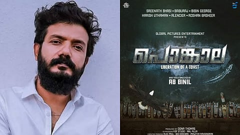 Sreenath Bhasi (L), Title poster of Pongala (R)