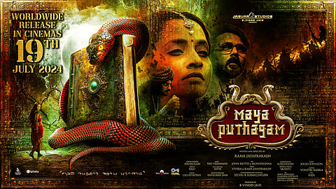 Mayaputhagam's trailer to be out on this date