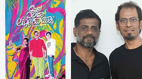 Idu Entha Lokavayya