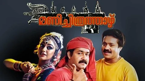 Poster of Manichitrathazhu