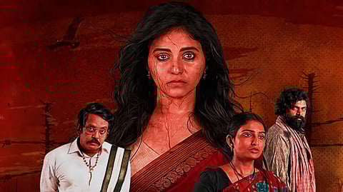 Bahishkarana poster