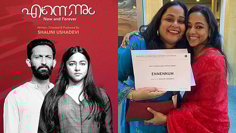 Poster of Ennennum (L). Shalini Ushadevi and Santhy Balachandran.