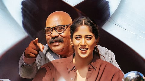 Music Shop Murthy