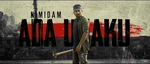 'Aham Brahmasmi' from Vijay Antony's Mazhai Pidikkatha Manithan out