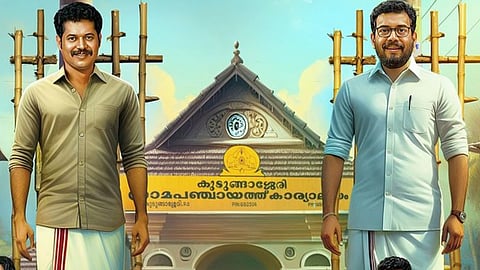 Salim Hassan and Manikandan Pattambi