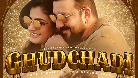 Poster of Ghudchadi