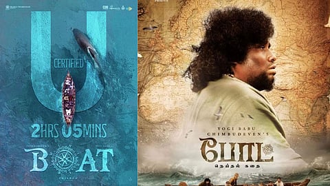 Yogi Babu's Boat clears censorship formalities